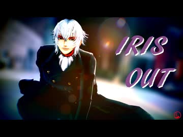 【MMD薄桜鬼】IRIS OUT