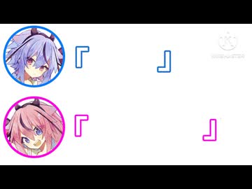 ミコト「　　　」ヒメ「　　　　　　」【ぜろセリフ】