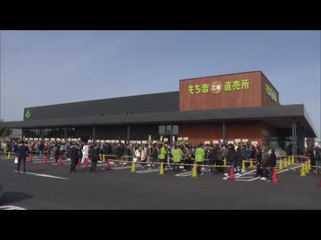 「観光の場としても楽しんで…」　元大関魁皇の浅香山親方も登場　「もち吉」工場直売所がオープン