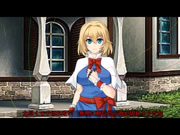 #ゆっくり茶番劇 幻想SE 第壱章　中編　参