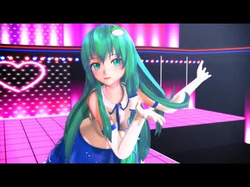 【東方MMD】JKな東風谷早苗がSexyに踊る「バブルの素敵なフルコース」