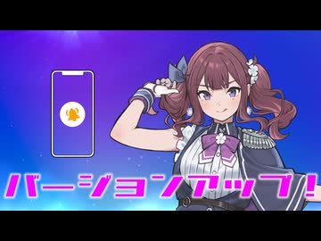 【夏色花梨Synthesizer V 2】バージョンアップ！【発売日に投稿してみた】