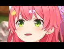 定期的に行われる長女争奪戦みこめっとｗｗｗ【さくらみこ】【星街すいせい】