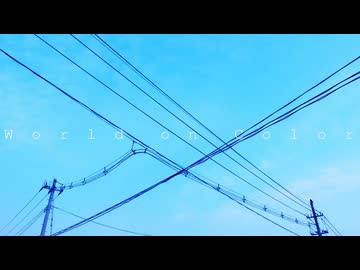 【歌踊コレ2026春】World on Color / ♪ミュツタカ♪【歌ってみた】