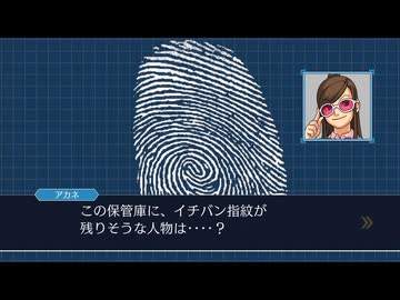 【実況】逆転裁判 蘇る逆転(復習プレイ) #32