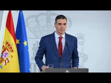 スペインはイラン戦争を拒否【サンチェス首相による声明全文】