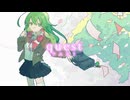 クエスト cover by 葉山理蘭