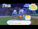 【実況】のんびりメタモン生活【ぽこあポケモン】3日目