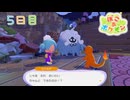 【実況】のんびりメタモン生活【ぽこあポケモン】5日目