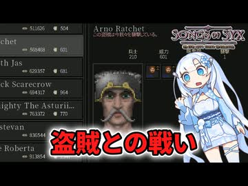 【Songs of Syx】盗賊との戦い　人口1000人～【WhiteCUL】