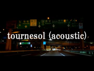 首都高湾岸線から中央環状線までドライブする　前向き版（再）