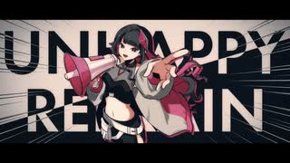 アンハッピーリフレイン / wowaka 歌ってみた。あられ《オリジナルMV
