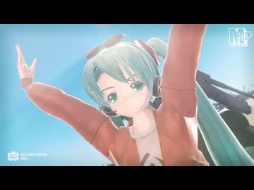 【ＭＭＤ】らぶ式ミク　de　Just Be Friends