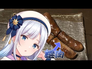 りりLive【大涌谷】【うり坊主】