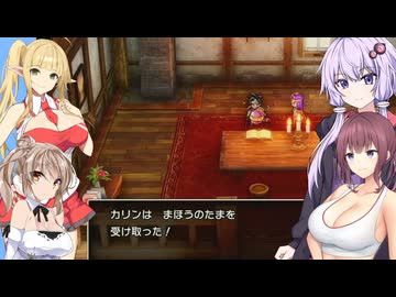 ちょっと胸が大きい以外普通のドラクエ3実況プレイ【VOICEROID実況プレイ】（4）