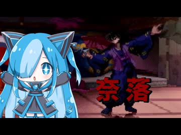 犬夜叉戦国お伽合戦の奈落に挑んでみた