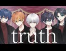 【嵐】trurh男性歌い手5人で歌ってみた【オリジナルMV】