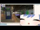 自作ゲームやってみた【鉄道旅ゲーム】
