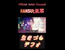 834生きづらデフォ