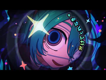 モニタリング 歌ってみました【rr】