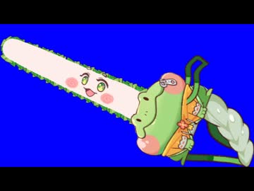 SAWなんだ！　ウイSAW　BB素材