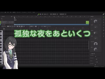 【花隈千冬sv2】孤独な夜をあといくつ / 傘村トータ【Cover】