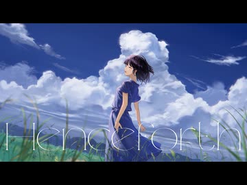 Henceforth/Orangestar - rei(cover)