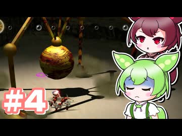 【ピクミン1】のだもんピクミンpart4【VOICEVOX実況プレイ】