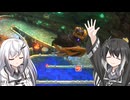 【ウエライド】VS.洞7