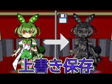 【投げられた単語でなんか作る】不可逆的な終末【上書き保存】