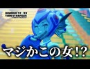 デジモン不信になっちゃう | デジモンストーリー タイムストレンジャー【初見実況】#27