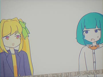 俺なりのどうにかなっちゃいそう！