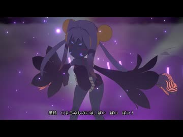 【炎姫】華鈴戦