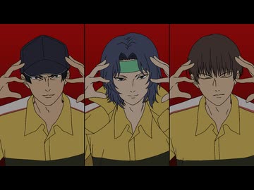 【テニプリ人力】立海三強でデーモンロード
