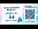 バ！10thLive