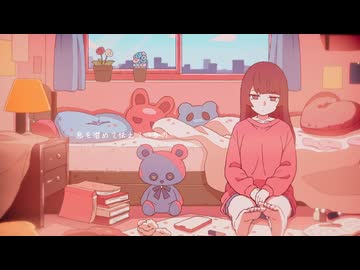 いちご／なつめ千秋 うたってみた。(karu.)