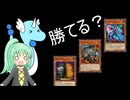 対決！先攻増G【VSK9】