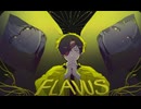 【UTAUcover】フラヴス【栂音遠志・山名・日出】