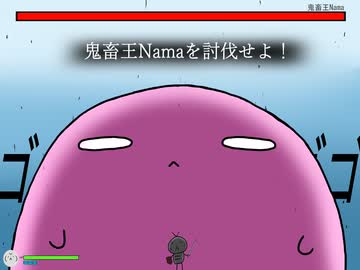 フナムシのゆっくり実況プレイ 【奈落X】 鬼畜モード2