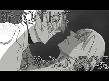 【オリジナルMV】ねこふんじゃった。- A4。様