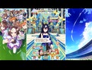 【ウマ娘 プリティーダービー】トークギャラリー ヴィルシーナ（2026）