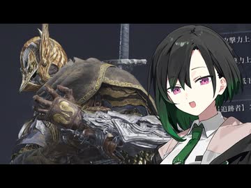 【唯世かのん実況】やがてお兄ちゃんになる・前編【ELDEN_RING_NIGHTREIGN】