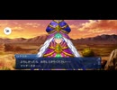 【FGO】バレンタインイベント（ロクスタ）15 (1)