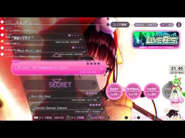 DMM・アプリ系を遊ぶ枠【Steam版 ヘブバン・ネタバレあり・ちょっとだけだよ？？・わんコメ8.0.7テスト（ガチャで心折れそう・・・）】2,620枠目（放送動画）