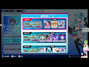 【音ゲー】Switch版 グルコスFP（ネタバレあり）・アプデがあったので？？・わんコメ.8.0.7版テスト・へたっぴが遊ぶ音ゲー 676枠目（放送動画）