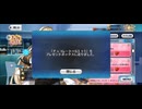 【FGO】バレンタインイベント《ゴッホマイナー(ランサー)》14