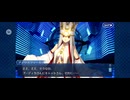 【FGO】バレンタインイベント（アイリスフィール）4