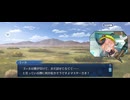 【FGO】バレンタインイベント《ゴッホマイナー(ランサー)》13