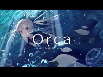 【歌ってみた】 irucaice／Orca 歌ってみた。covered by Neto