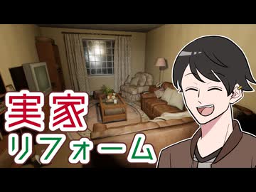 【へっぴりPhasmophobia#65】リフォーム！みんなの実家Tanglewood【ゆっくり実況】